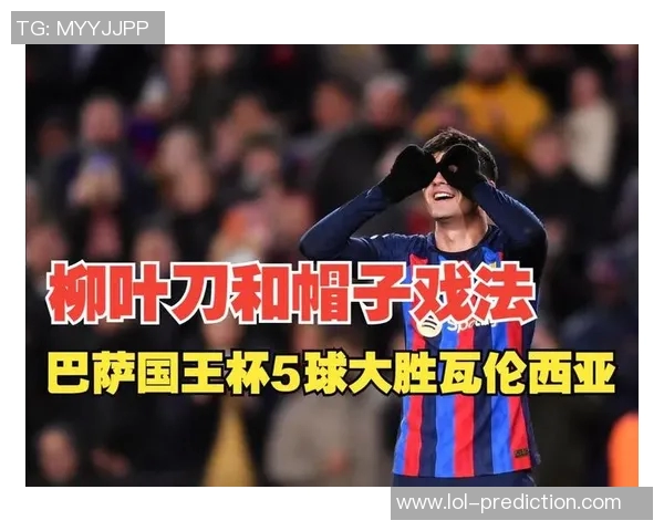 国王杯精彩对决曼联逆转巴萨帽子戏法引爆全场激情 国王杯精彩对决曼联逆转巴萨帽子戏法引爆全场激情