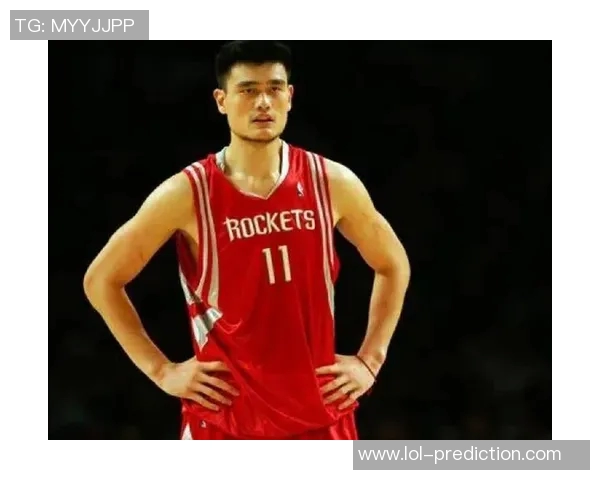 姚明在全球篮球历史排名中的地位与影响力分析