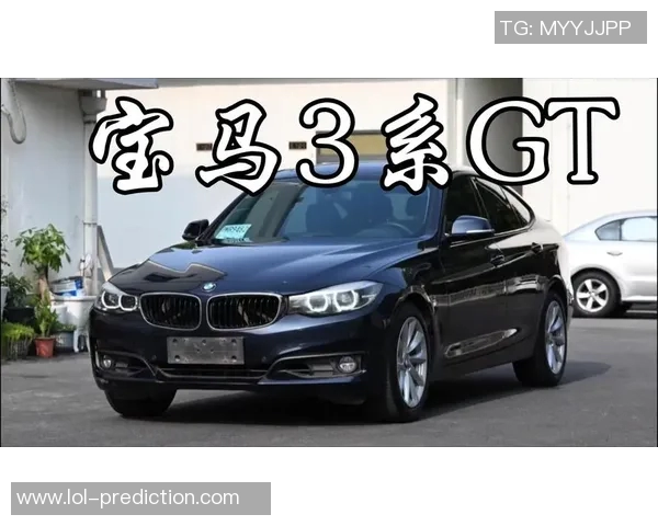 姚明版宝马:跨界合作引领豪华汽车新风潮与篮球文化的完美结合 姚明版宝马:跨界合作引领豪华汽车新风潮与篮球文化的完美结合