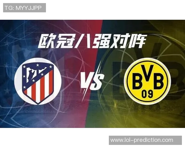 欧联杯激战马竞与尤文图斯握手言和转会风波再掀波澜