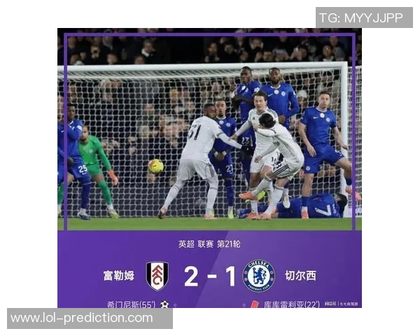 意甲精彩对决国米3-0战胜切尔西帽子戏法点燃全场激情