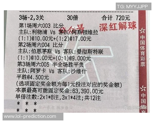 英超激战切尔西大胜尤文红牌争议引发全场热议与点评